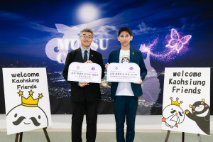 高雄市民赴日享專屬小禮！　高雄與青森縣陸奧市即日啟動景點互惠