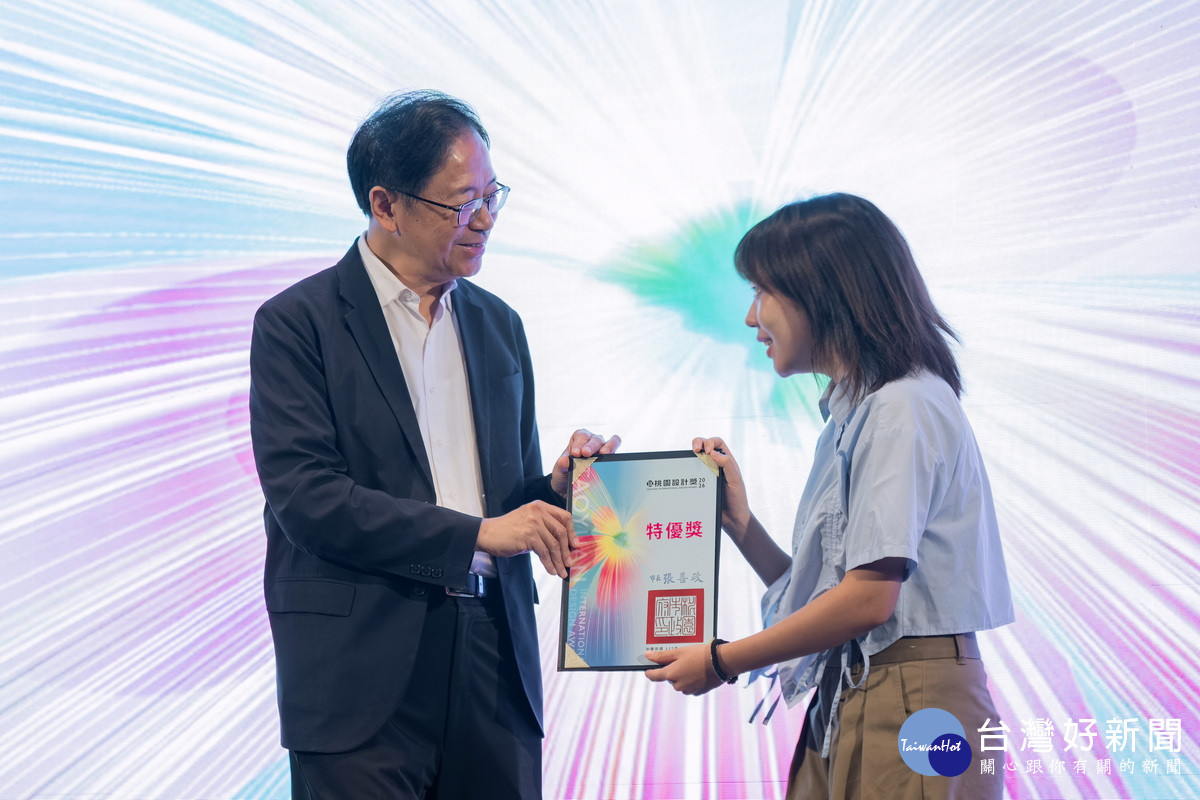 桃園市長張善政頒發「2026年桃園設計獎」特優獎。