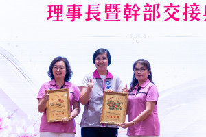 徐欣瑩受邀出席「新竹縣婦女會第25、26屆理事長暨幹部交接典禮」。