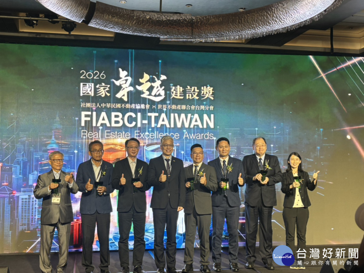 花蓮縣府團隊再獲國家級肯定　榮獲2026國家卓越建設卓越獎