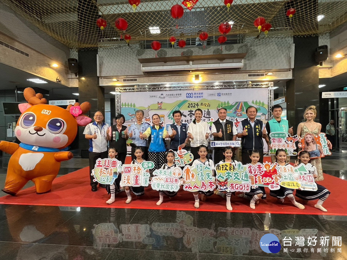 2026馬路好行評選　南投縣「人本交通有GO行」獲獎
