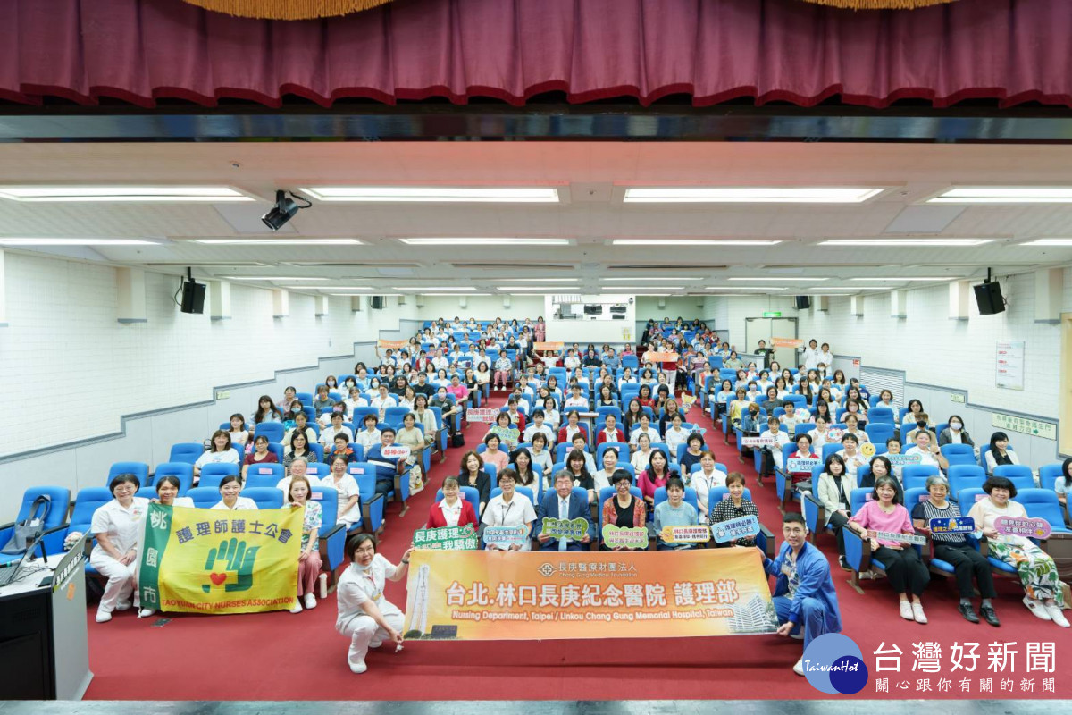 林口長庚醫院攜手各界打造永續護理職場,共創健康台灣。中間前排左起:桃園市護理師護士公會理事長陳麗貞、林口長庚護理部主任余文彬、行政院政務委員陳時中、健康照護司司長蔡淑鳳、中華民國護理師護士公會全國聯合會理事長陳麗琴、台灣護理學會理事長廖美南。(長庚醫院提供)