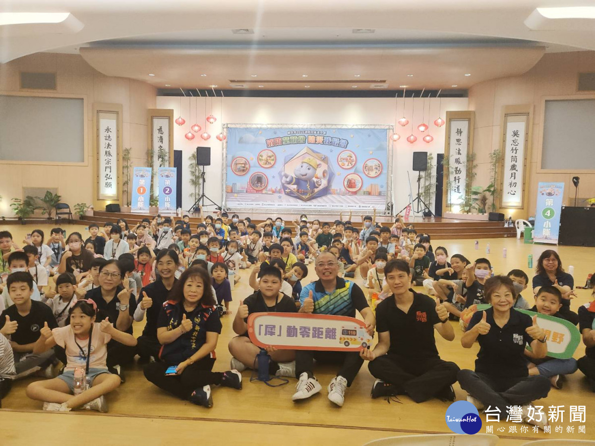 新北消防第七大隊「小小學童消防夏令營」　深耕消防防災及自救觀念