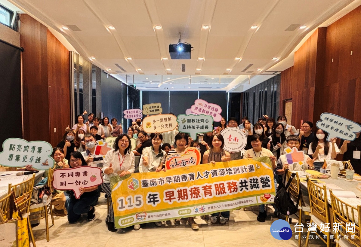 守護慢飛天使　南市投入療育服務逾4億經費