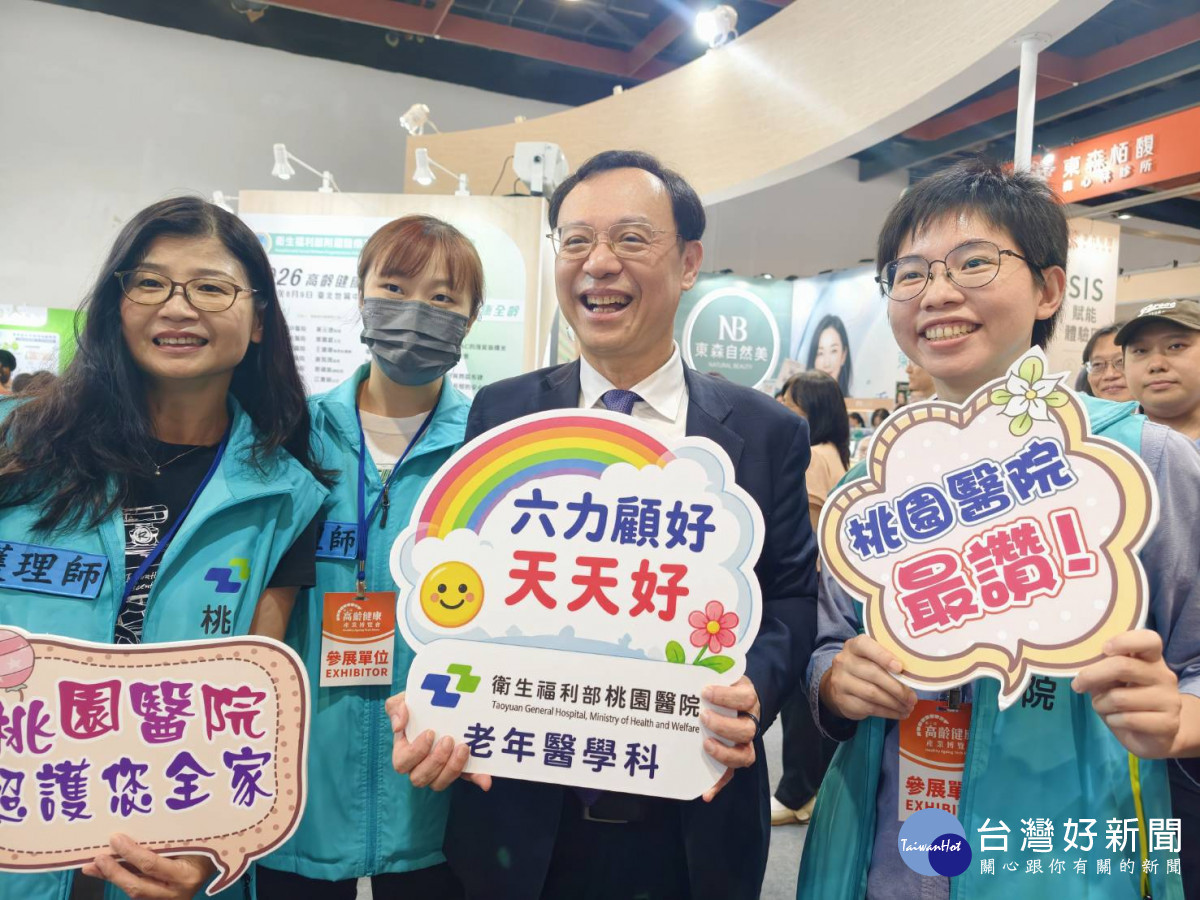 高齡照護展亮點 部桃秀在宅新模式