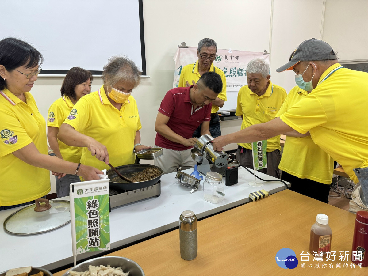 大甲區農會辦理「香料輕鬆學－百搭萬用胡椒鹽DIY」活動　帶領長輩認識各式天然辛香料