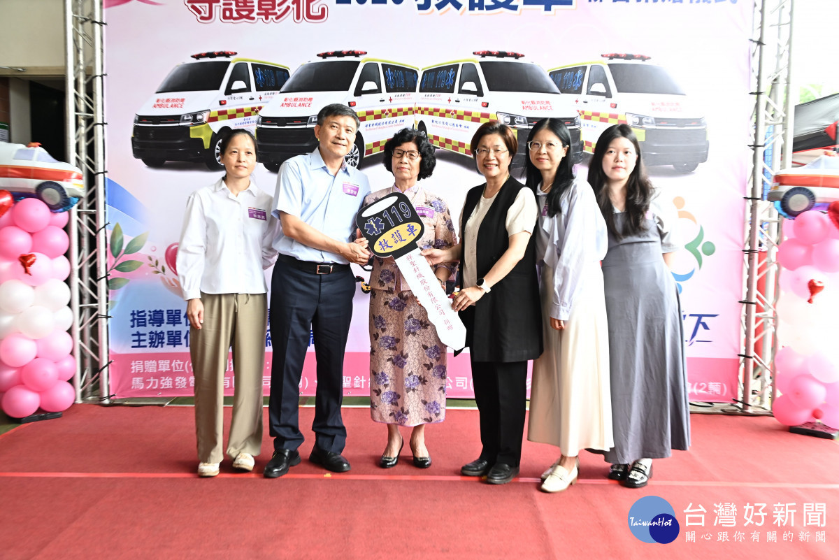 彰化獲贈4輛高規格救護車,首配全自動電動擔架床。圖/記者鄧富珍攝