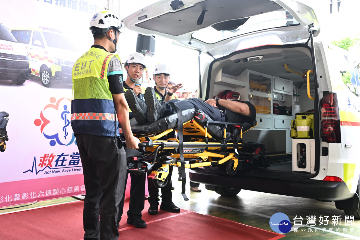 彰化獲贈4輛高規格救護車,首配全自動電動擔架床,現場救護演練。圖/記者鄧富珍攝