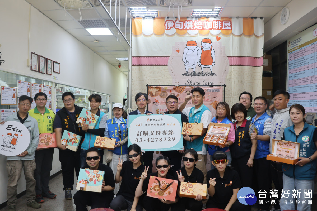 桃園市政府勞動局副局長周賢平與多位貴賓到場響應,以實際行動支持庇護就業