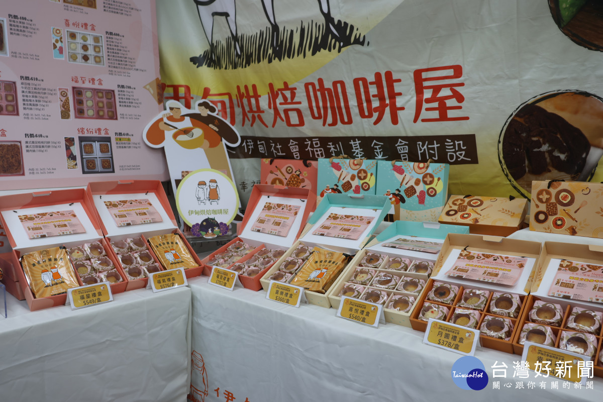 伊甸庇護工場今年推出多種口味月餅,即日起開放訂購,8月16日前還可享有早鳥優惠9折起