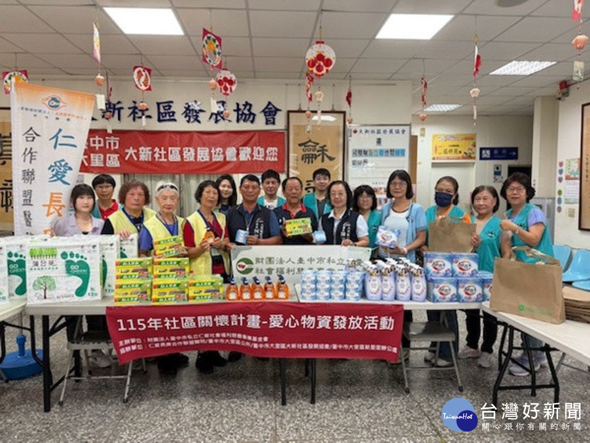 仁愛慈善基金會與仁愛長庚醫院溫情送暖　物資結合ICOPE六力評估守護長者健康