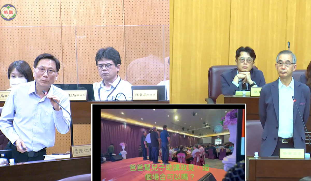 桃園員詹江村在市政總質詢中以影片爆料民進黨桃園市長參選人黃世杰疑似賄選,質詢市府警察局長廖恆裕要求徹查。<br />
