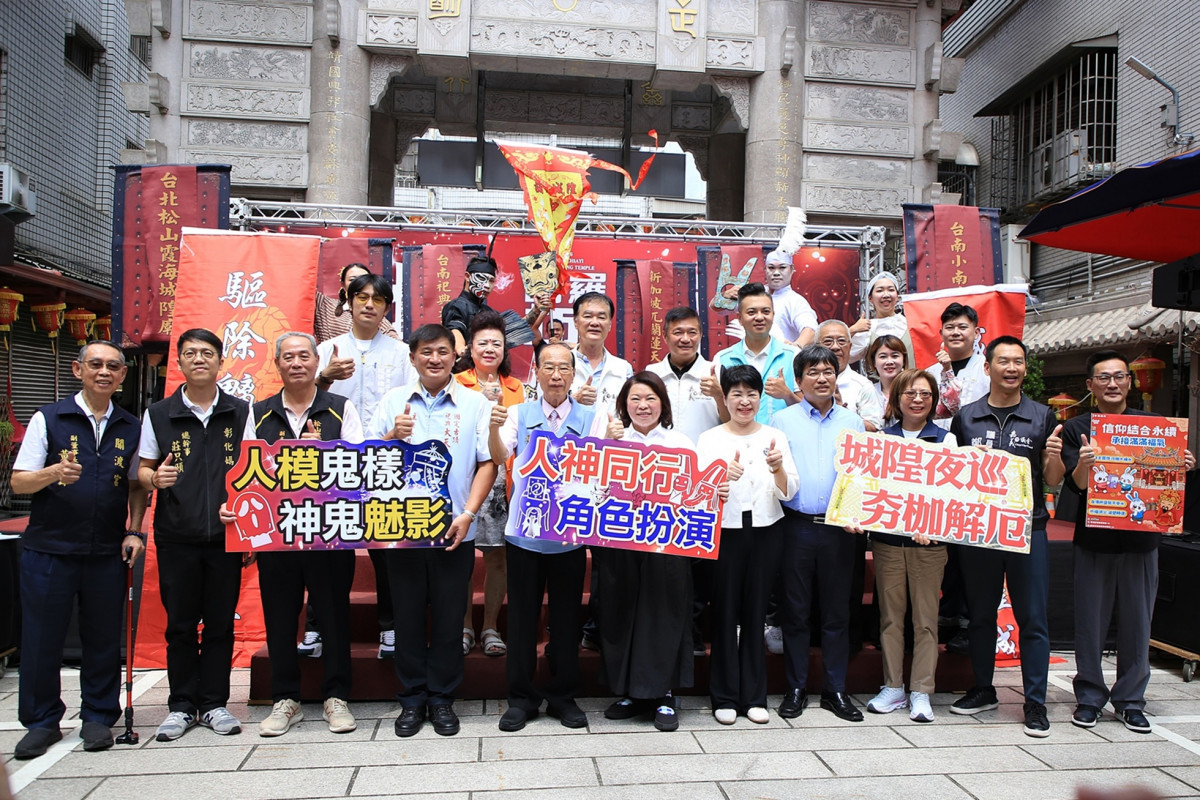 「2026城隍夜巡諸羅城」今（7）日在城隍廟埕舉辦盛大記者會／市府提供