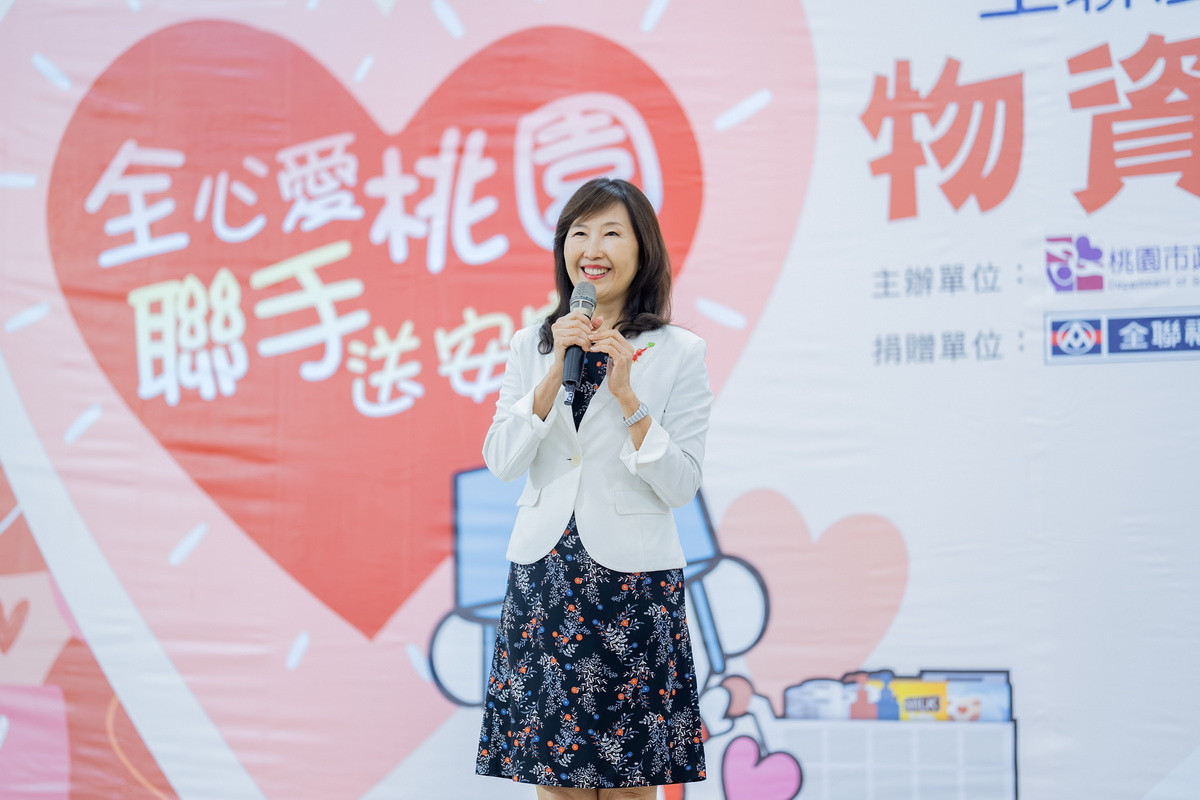 全聯慶祥慈善事業基金會執行長張宜君致詞。