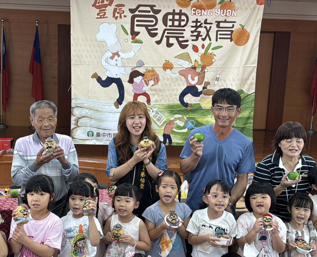 豐原馬鈴薯爸爸的酸甜幸福時光　親子攜手認識在地農業
