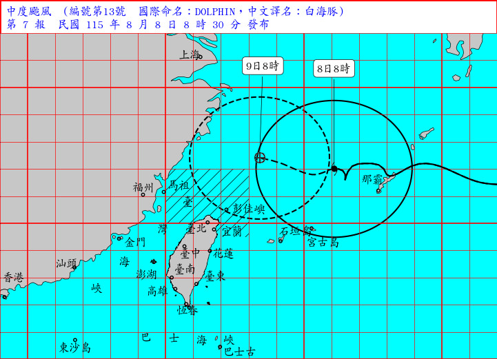 （圖／中央氣象署）