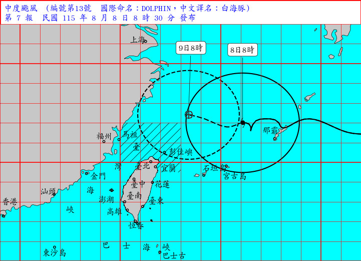 白海豚颱風外圍環流影響　中部以北防豪大雨、沿海離島風強浪大留意巨浪