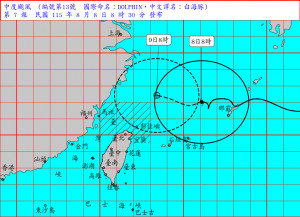 （圖／中央氣象署）