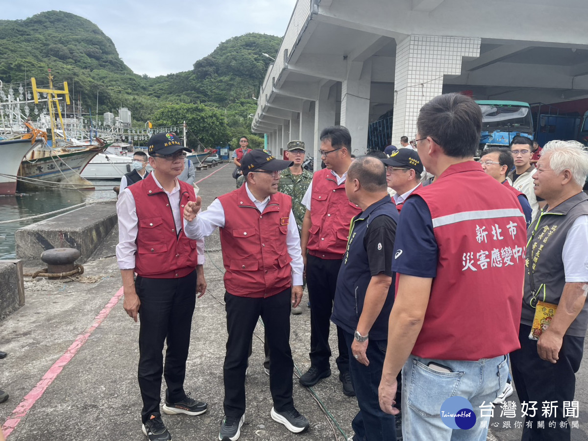 侯友宜視察深澳漁港防颱整備　強化漁港避風安全