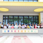 苗栗親子館暨托嬰中心揭牌　鍾東錦宣布：9月起調降臨時托嬰費用