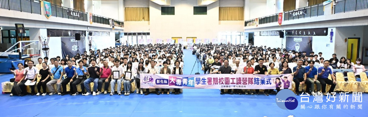 498大專青年返鄉當老師　5週陪伴彰化7500學童學習