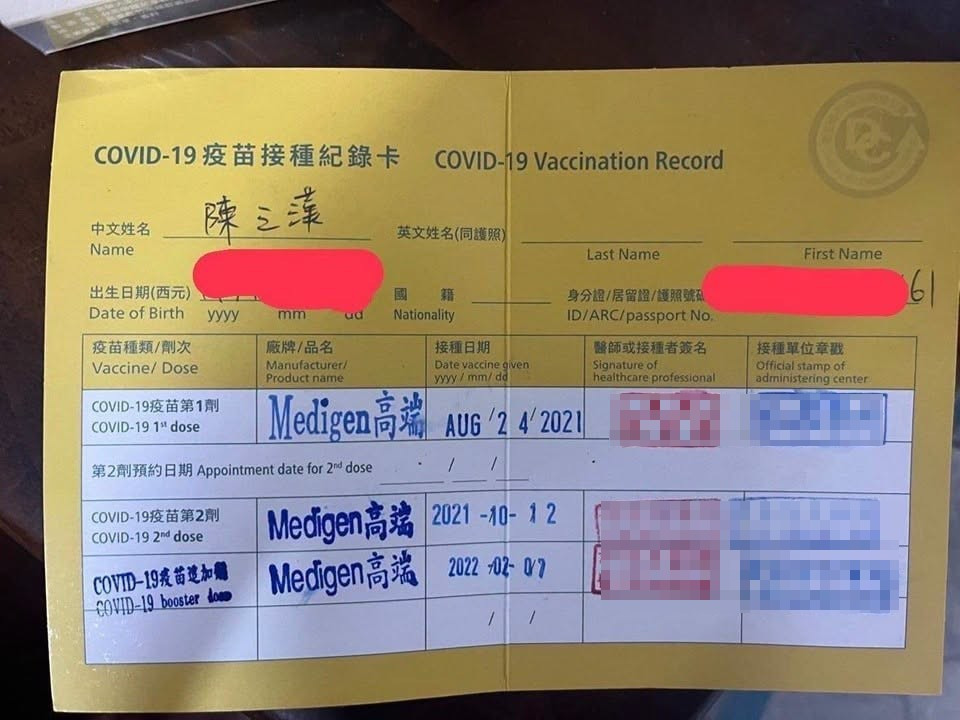 (圖/館長臉書)