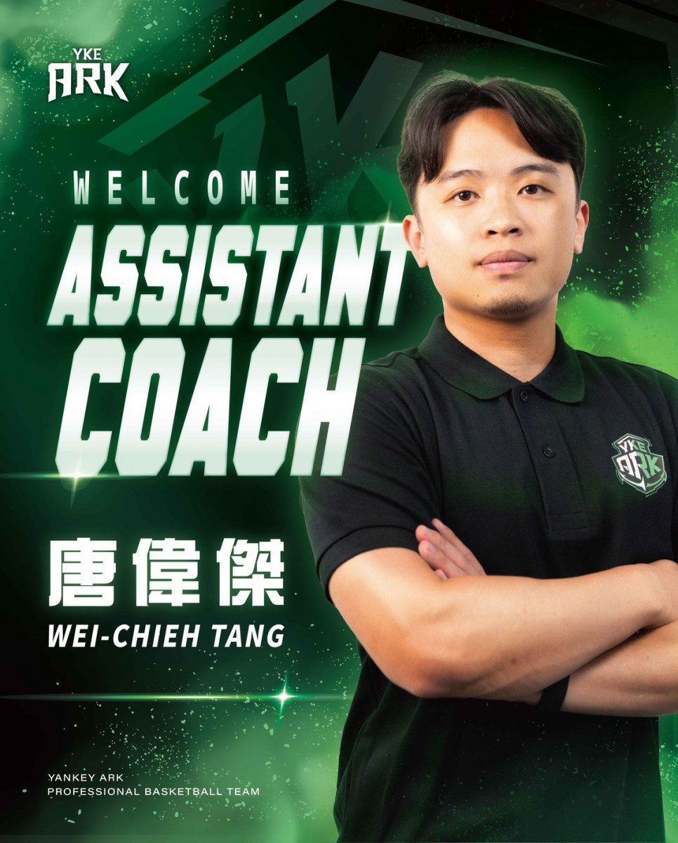 迎來冠軍級戰術與技術大師！　唐偉傑正式接任洋基工程助理教練