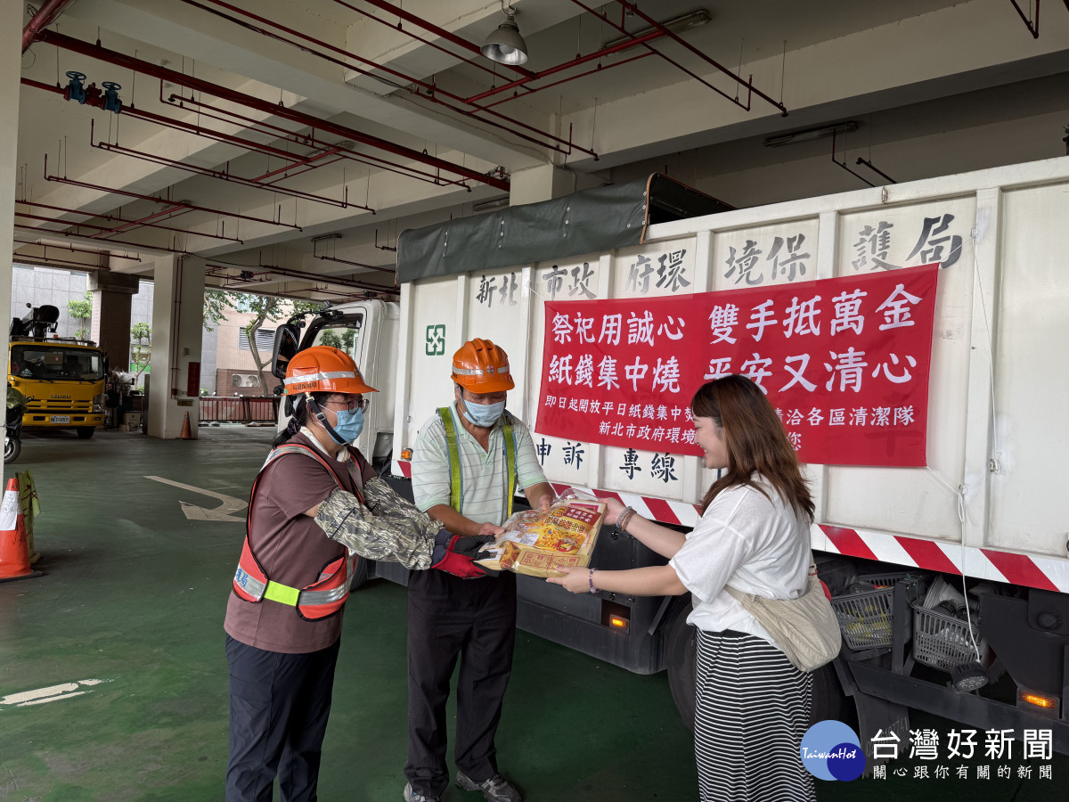 中元普度環保祭祀積善德　新北線上普度抽禮券