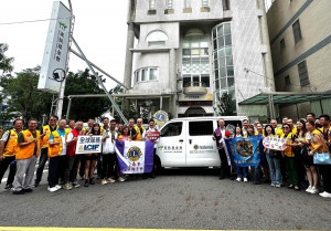 國際獅子會300E-1區暨台南市延平獅子會 合力捐贈「南家扶扶幼專車」