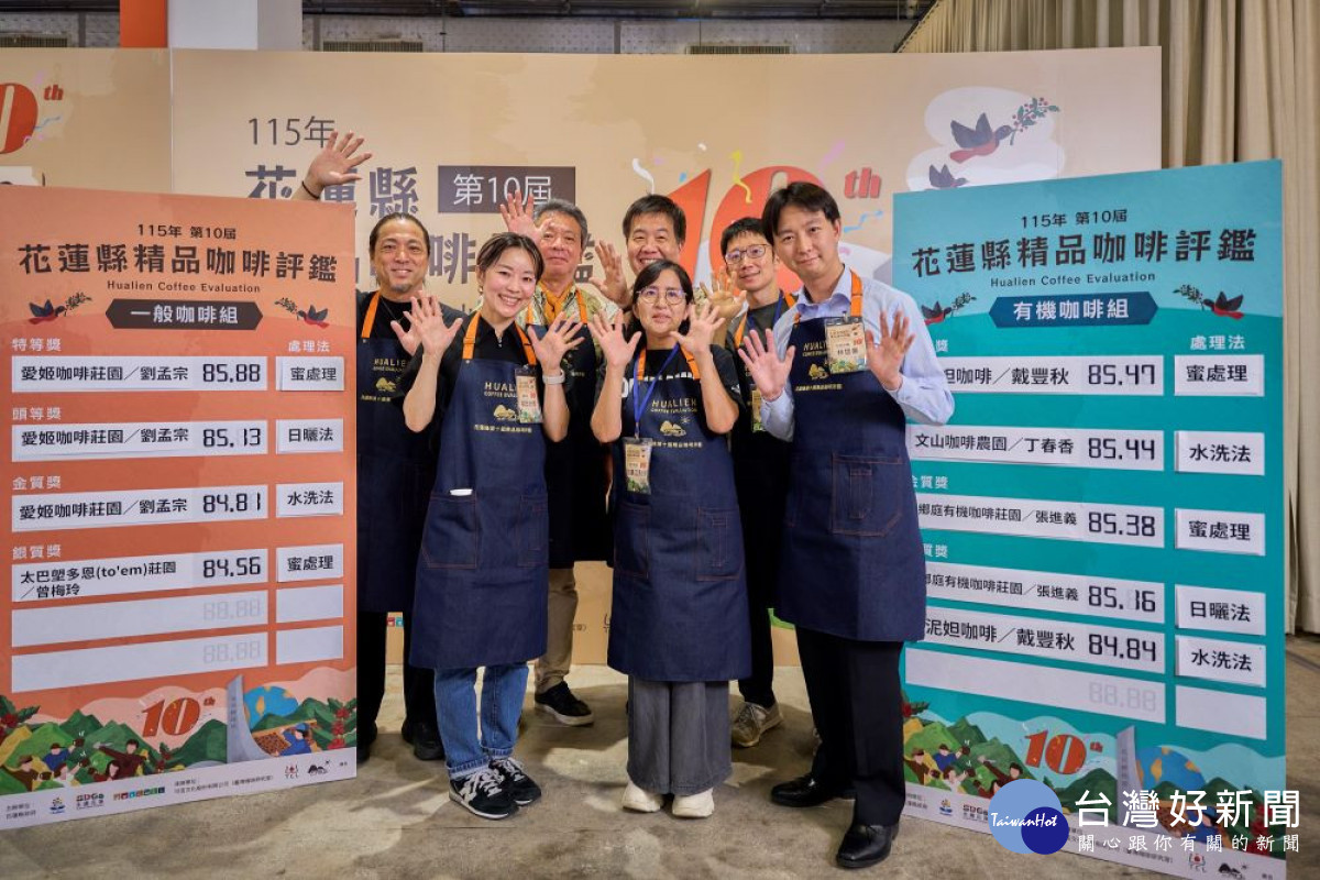 今年評鑑廣邀多位日本職人參與,深化臺日雙向交流。(圖/花蓮縣政府)