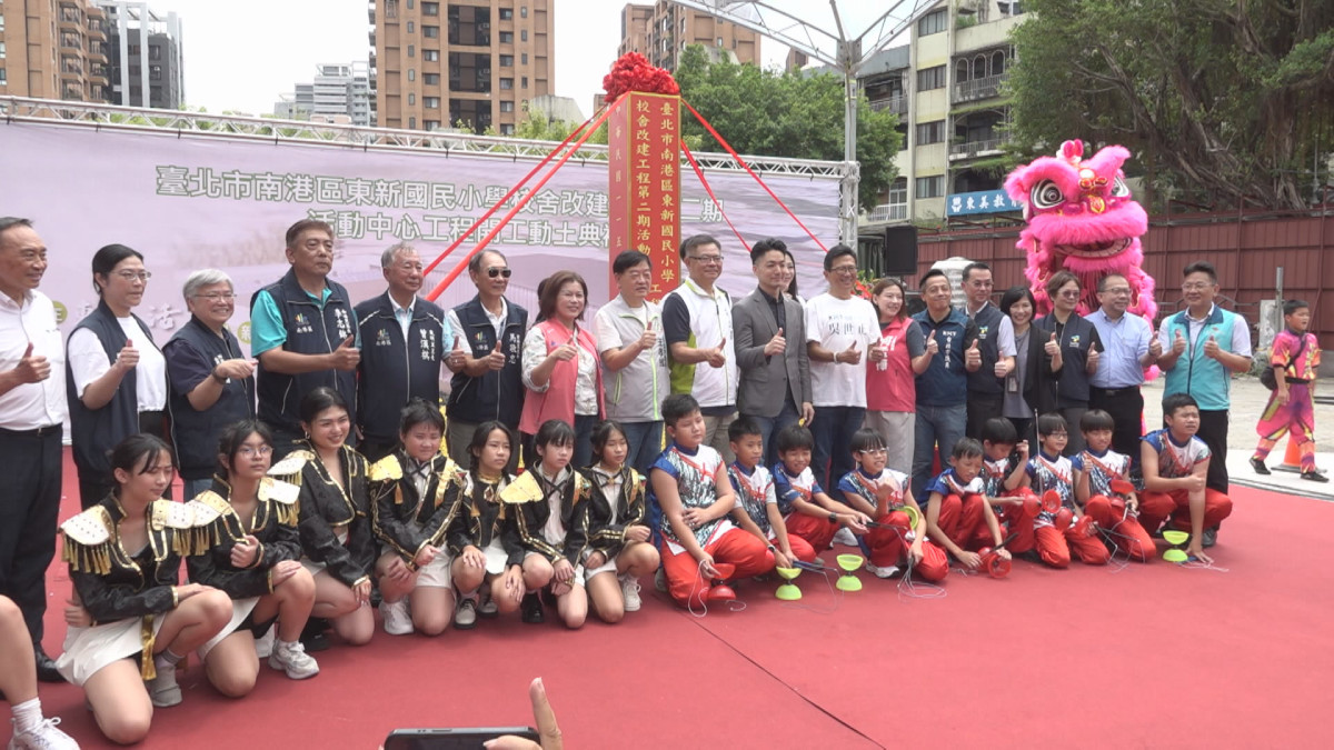 8.6億智慧綠建築　東新國小校舍改建二期動工
