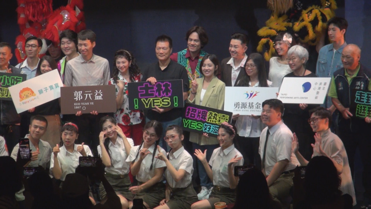 邊看劇邊吃夜市美食　《士林YES！》五感體驗