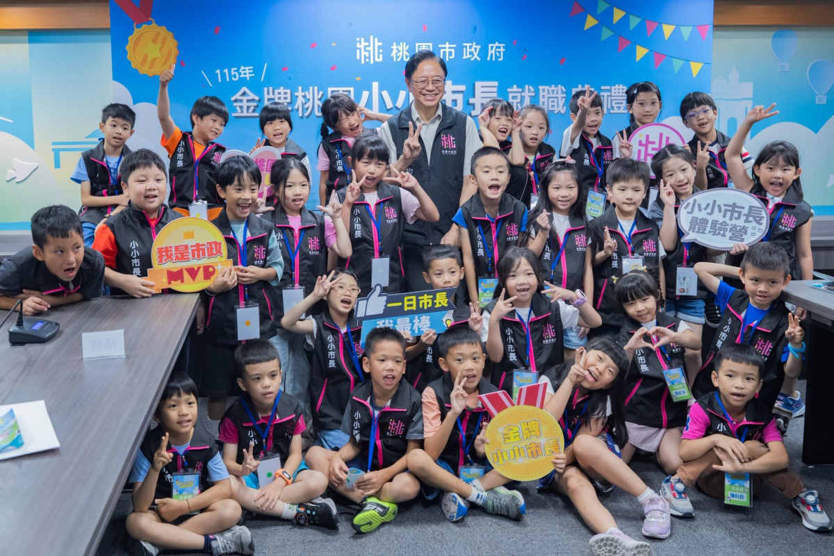 115年桃園小小市長暨市政體驗營合影。<br />
<br />