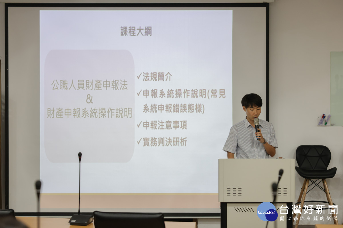 桃園市政府環境保護局舉辦「115年陽光法案專精研習」。
