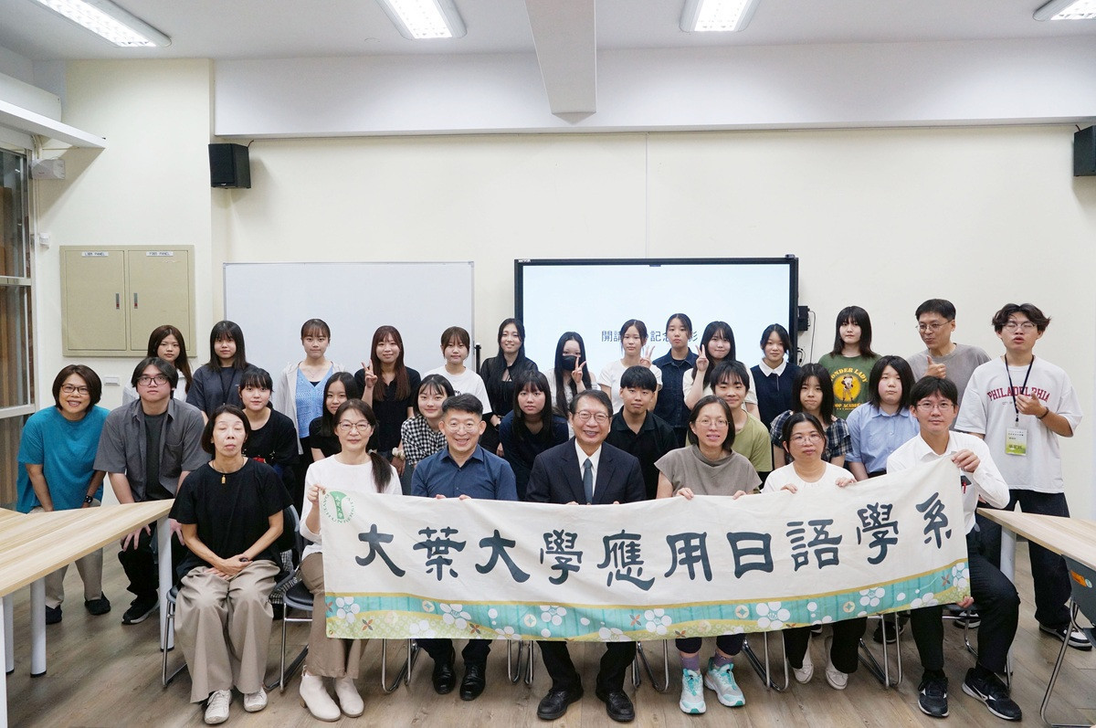大葉短期華語研習團始業式　日本學生來台學華語體驗多元台灣文化