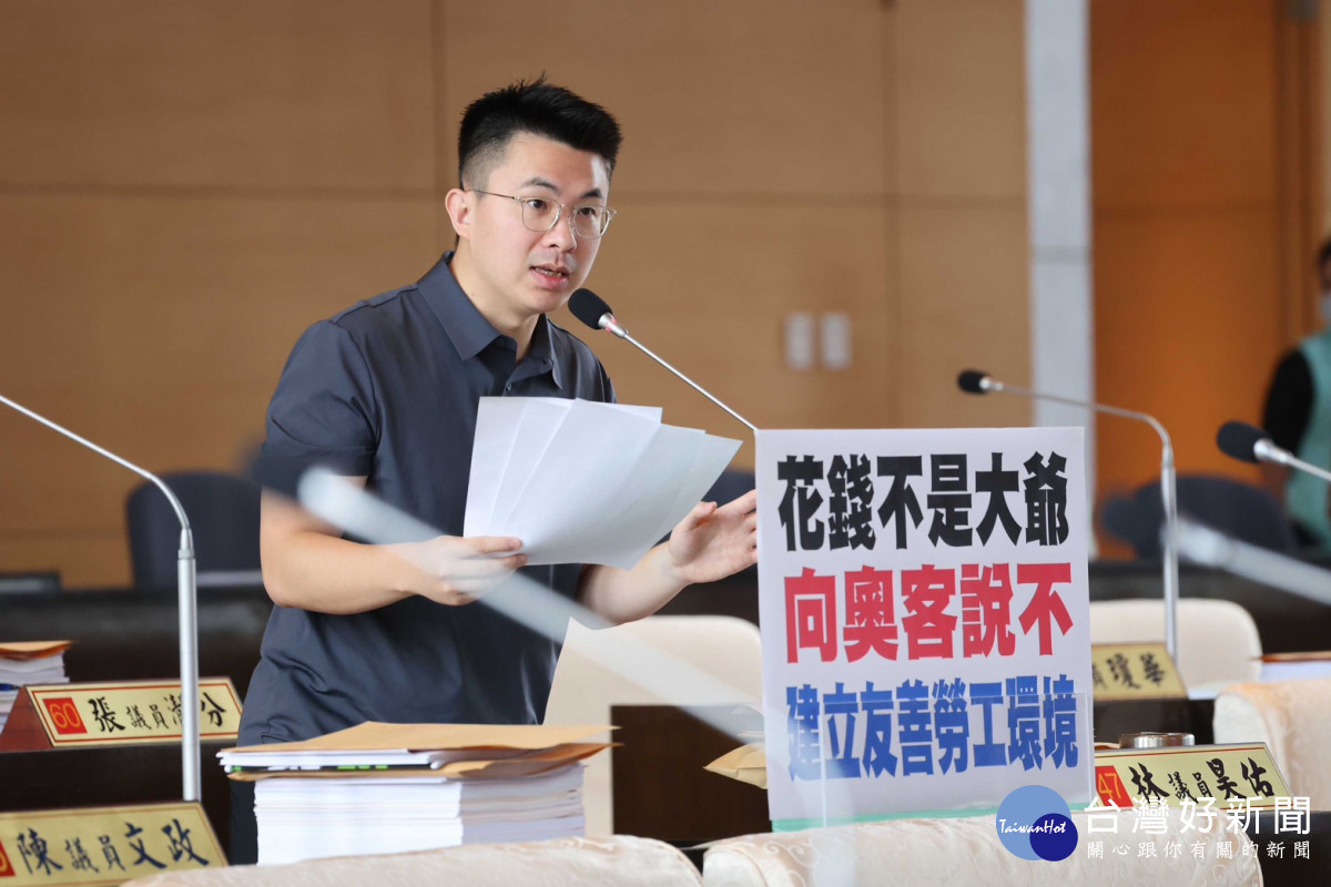 抵制奧客　中市議員要求市府設計「拒絕騷擾」識別標誌及海報
