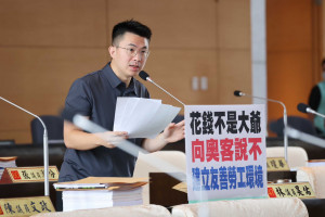 市議員林昊佑