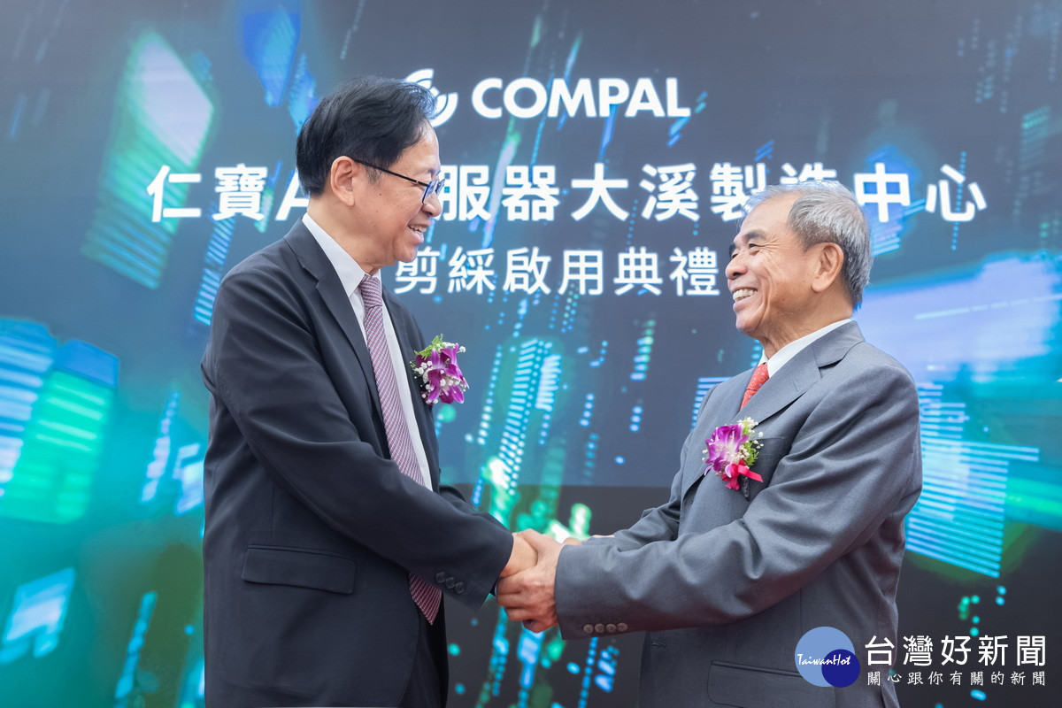 桃園市長張善政向仁寶電腦公司董事長陳瑞聰表達祝賀。<br />