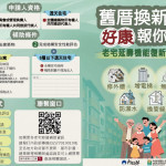 （圖／宜蘭縣府建設處）