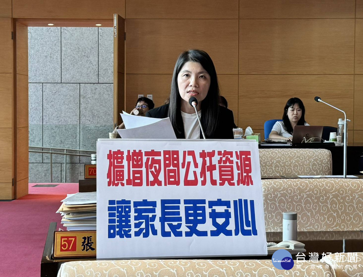 擴大照顧幼兒長輩　中市議員要求擴增夜間托育與敬老卡使用範圍