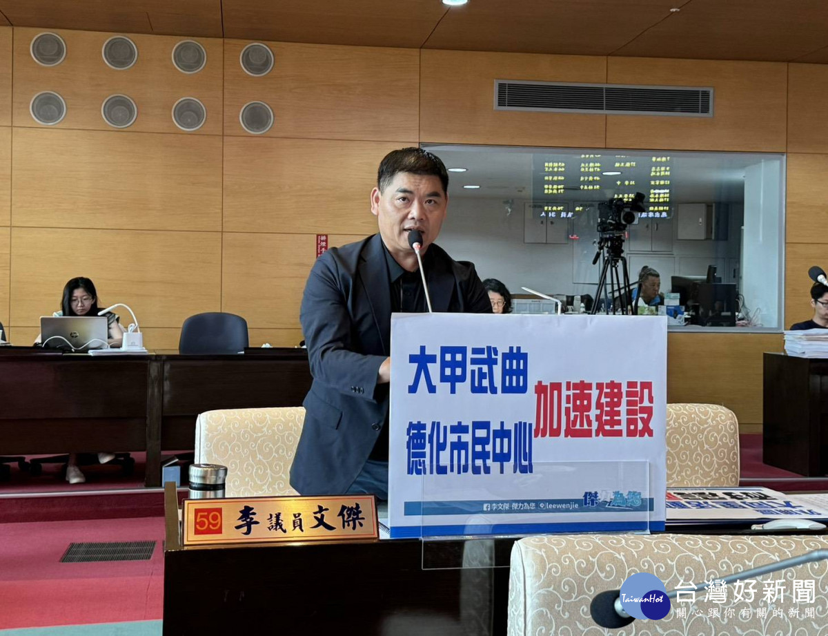 大甲武曲德化市民中心　中市府明年規劃興建