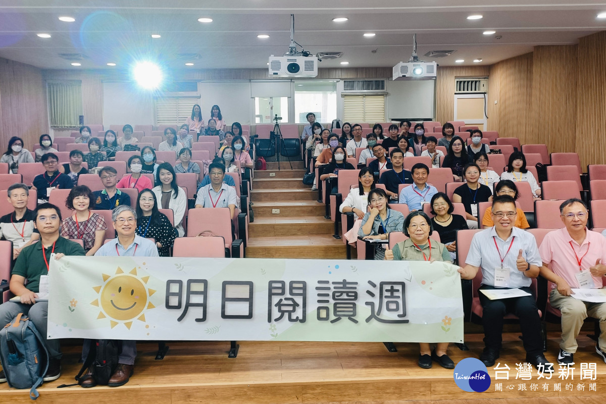 「2026明日閱讀週」桃園市開幕之後，接下來陸續在嘉義市、臺中市、宜蘭縣及新北市舉行。<br />
