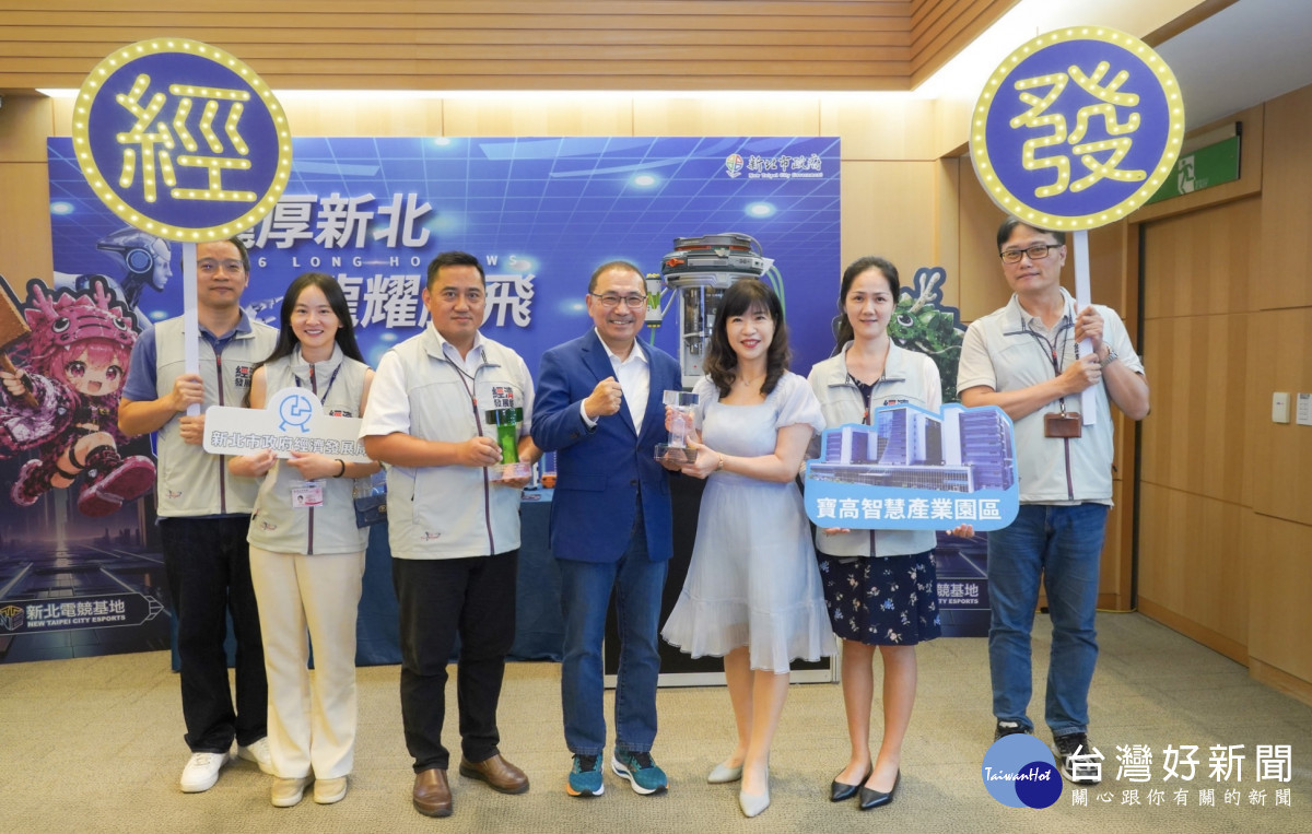 「新店寶高園區」榮獲國家卓越建設獎殊榮　經發局獻獎分享榮耀