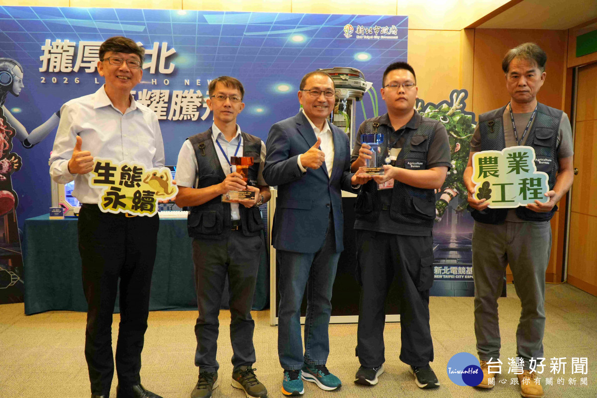 新北獲國家卓越建設獎金質獎　農業局市政會議獻獎