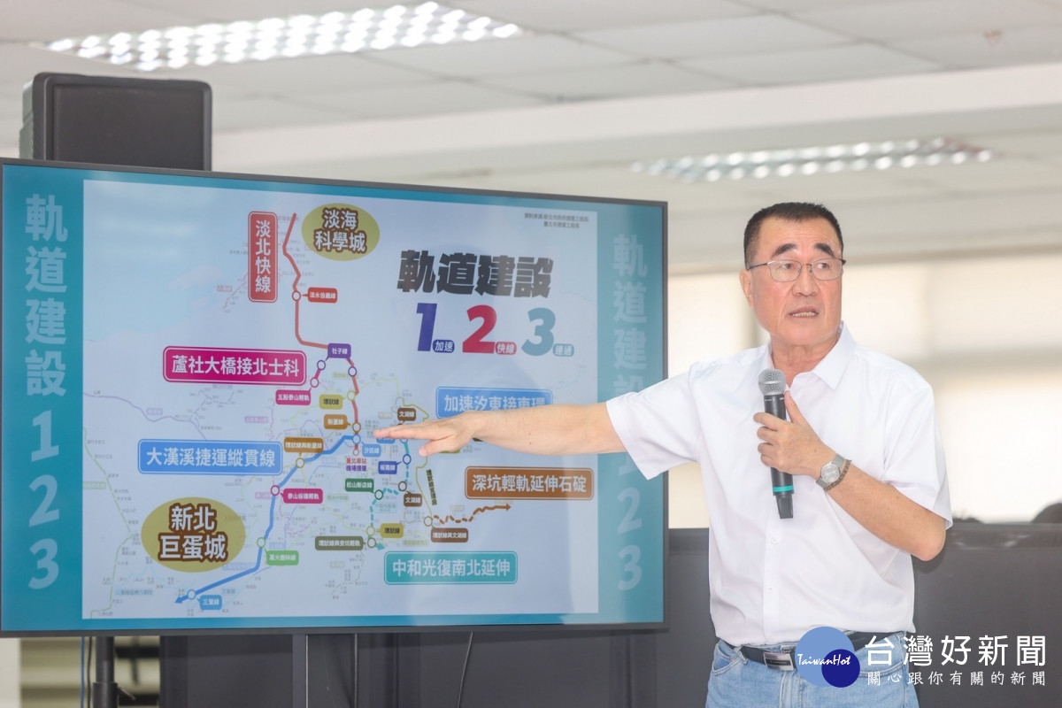 李四川發表「軌道建設123」　打造30分鐘雙北核心生活圈