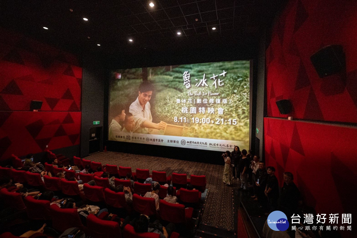 《魯冰花》數位修復版在娘家桃園重現大螢幕。<br />
<br />