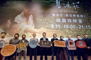 桃園市副市長蘇俊賓出席「2026桃園電影節前導活動《魯冰花(數位修復版)》桃園特映會」與貴賓合影。