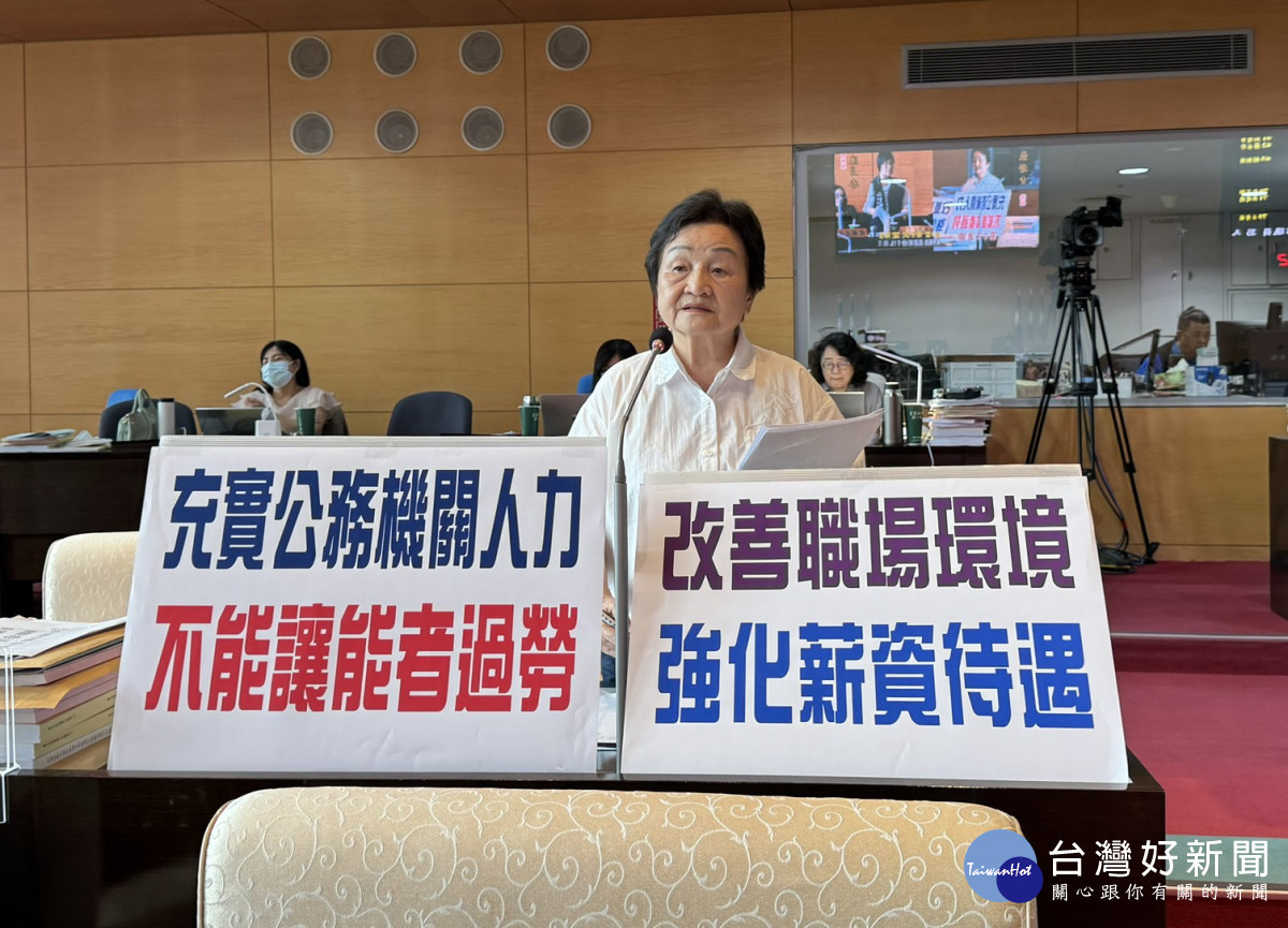 公務員爆離職潮　議員要求提升福利改善職場環境