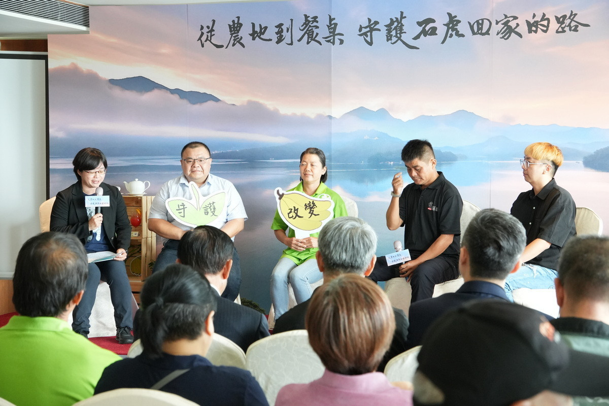 從農地到餐桌守護石虎回家的路　打造五星級石虎友善永續餐桌