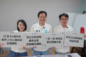 邱臣遠主張將竹北市公所自籌加碼補助調升至 40,000 元。